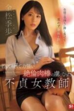SONE-930-4K-A-disloyal-female-teacher-overwhelmed-by-a-students-feelings-unwittingly-gives-in-and-becomes-captivated-by-a-young-strong-and-powerful-manhood-170x255